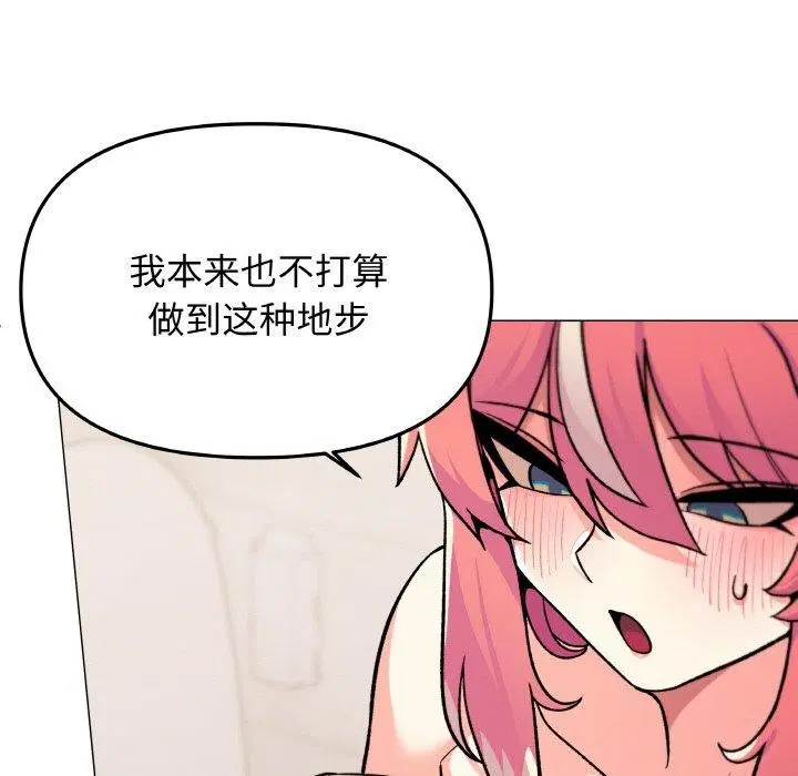 第26話