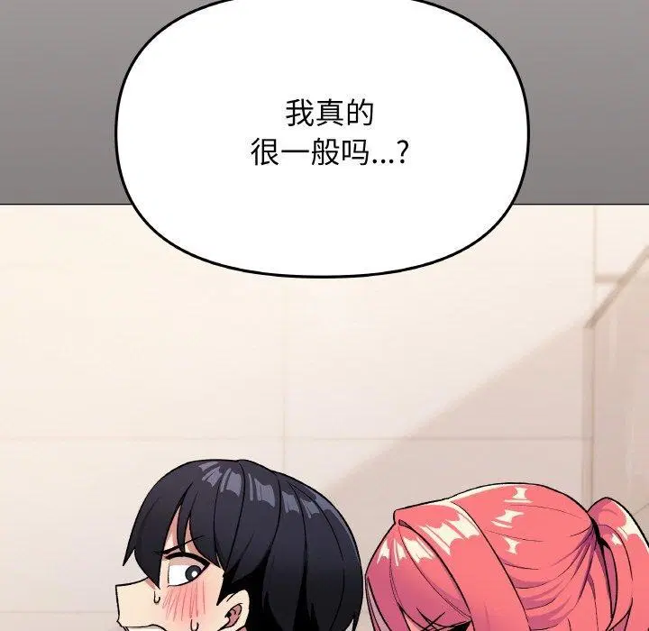 第26話