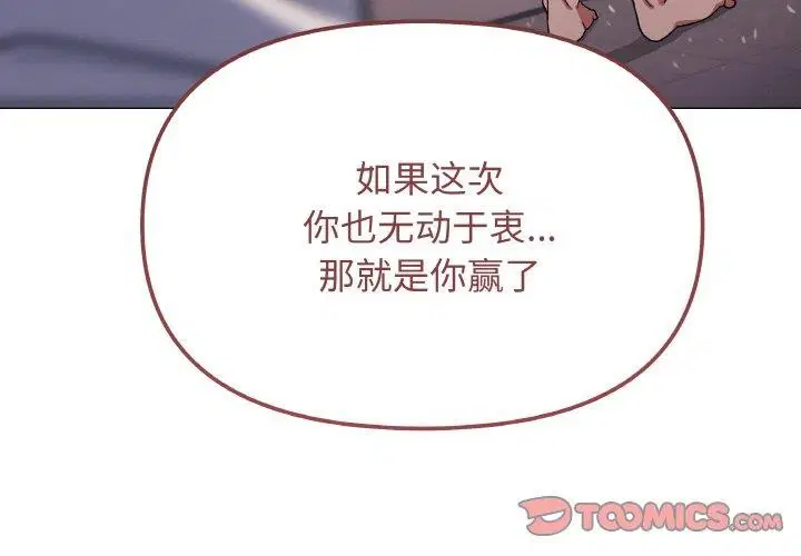 第26話