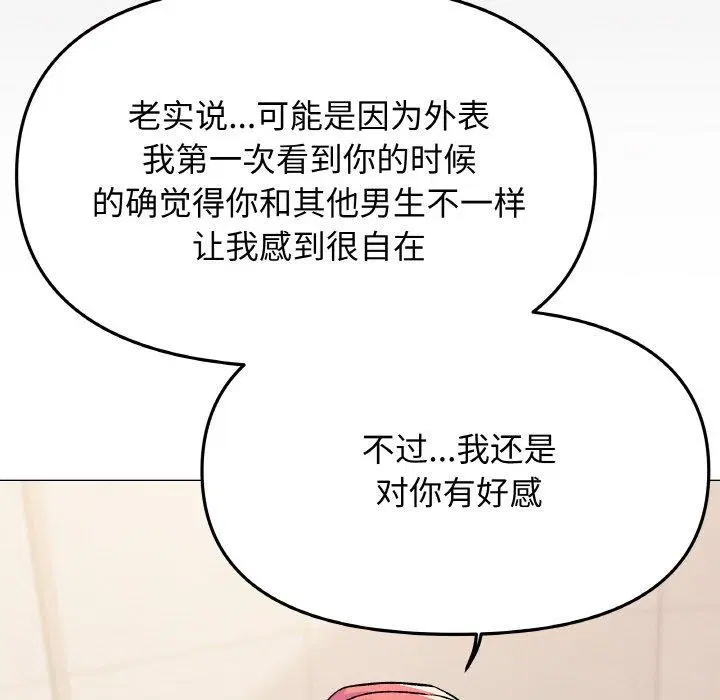 第26話