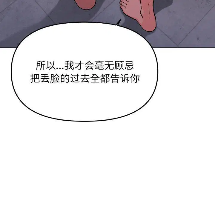 第26話