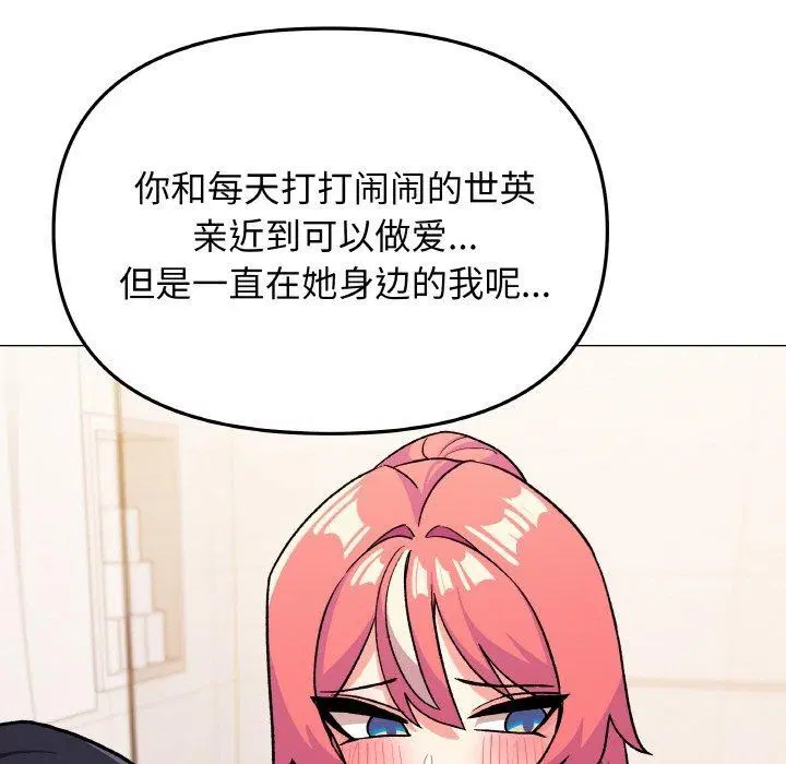 第26話