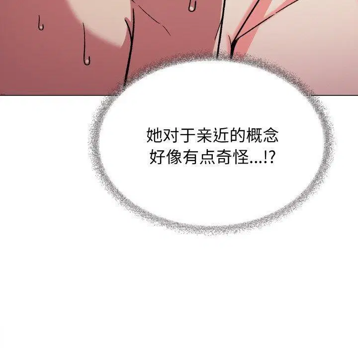 第26話