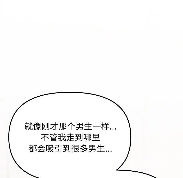 第26話