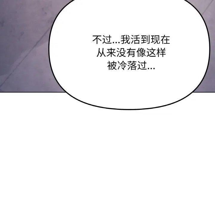 第26話