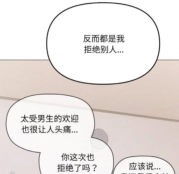 第26話