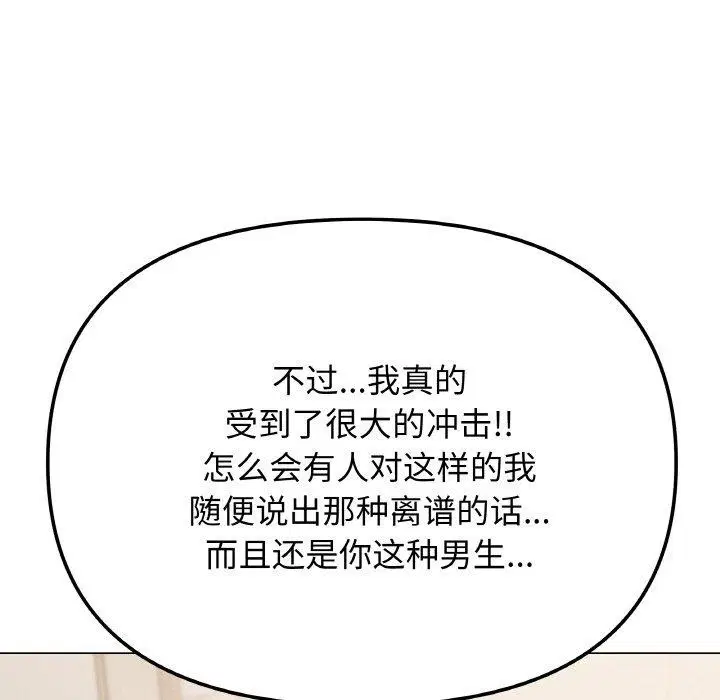 第26話