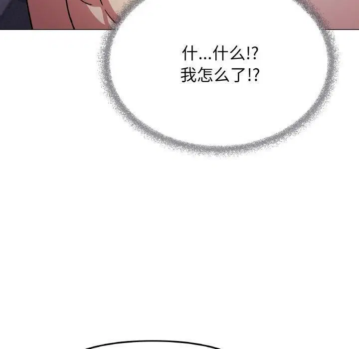 第26話