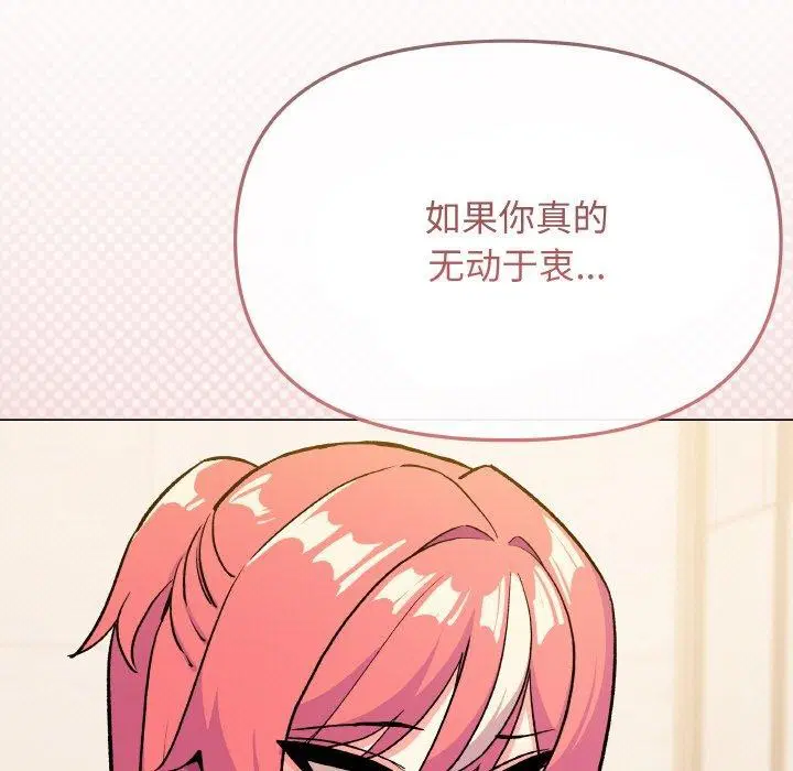 第26話