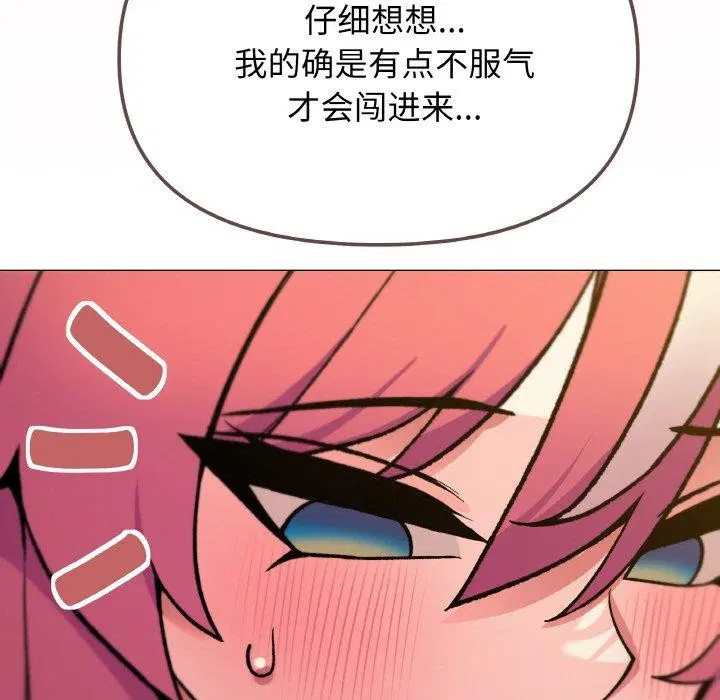 第26話