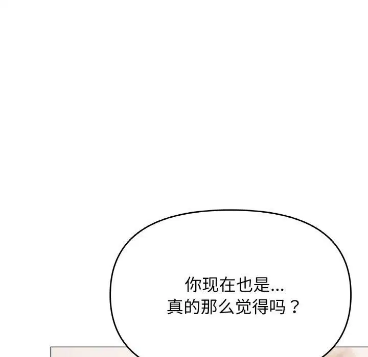 第26話