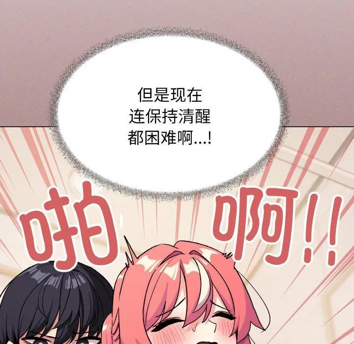 第27話