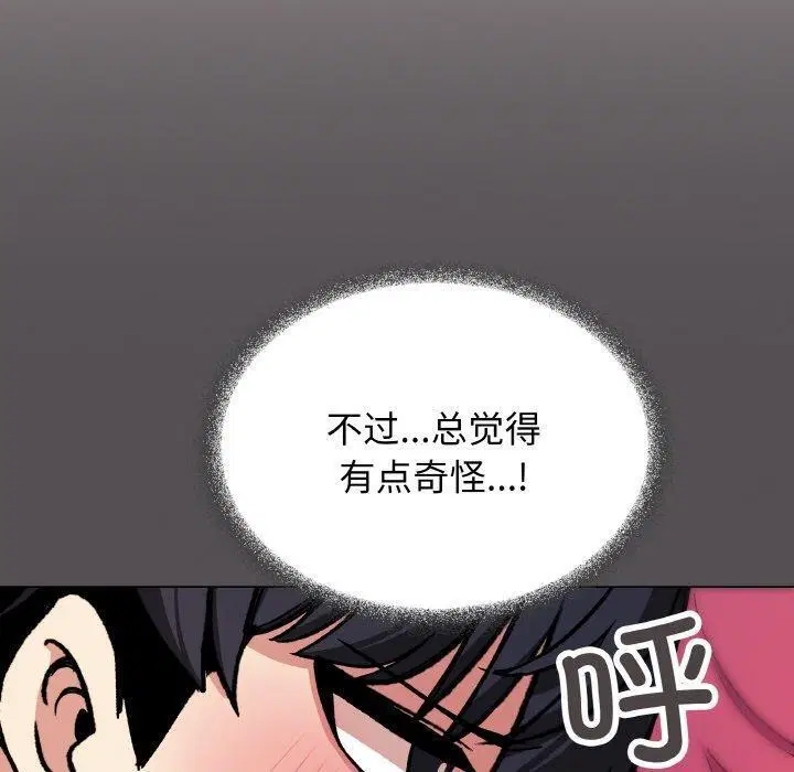 第27話