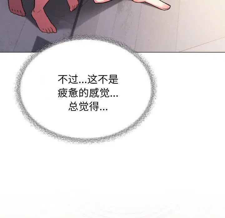 第27話