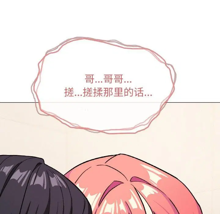 第27話
