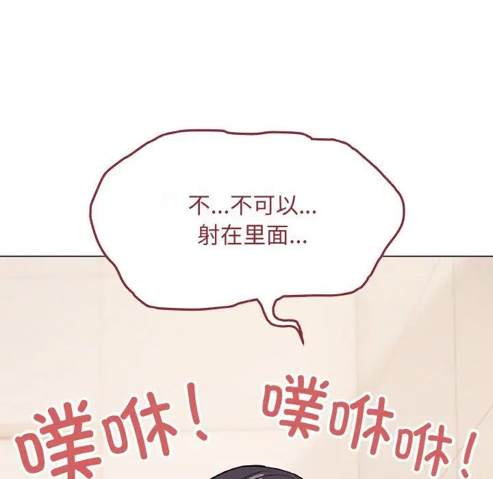 第27話