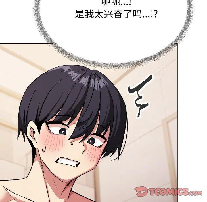 第27話