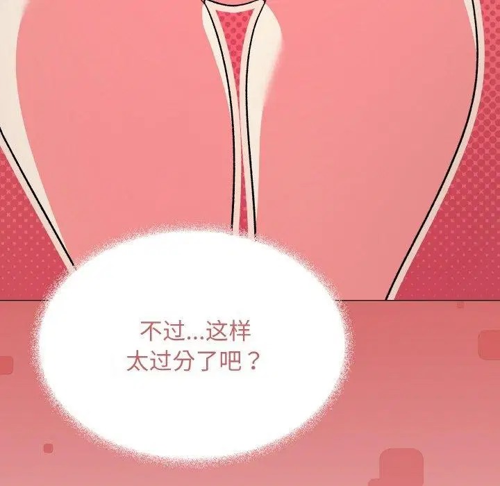 第27話