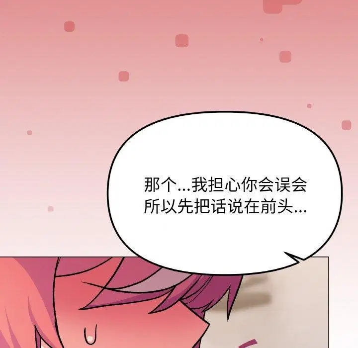 第27話