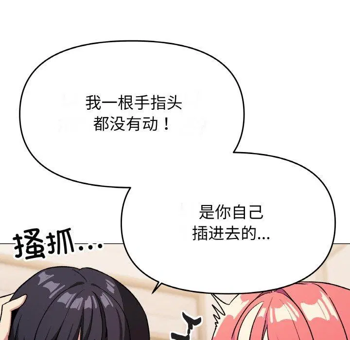 第27話