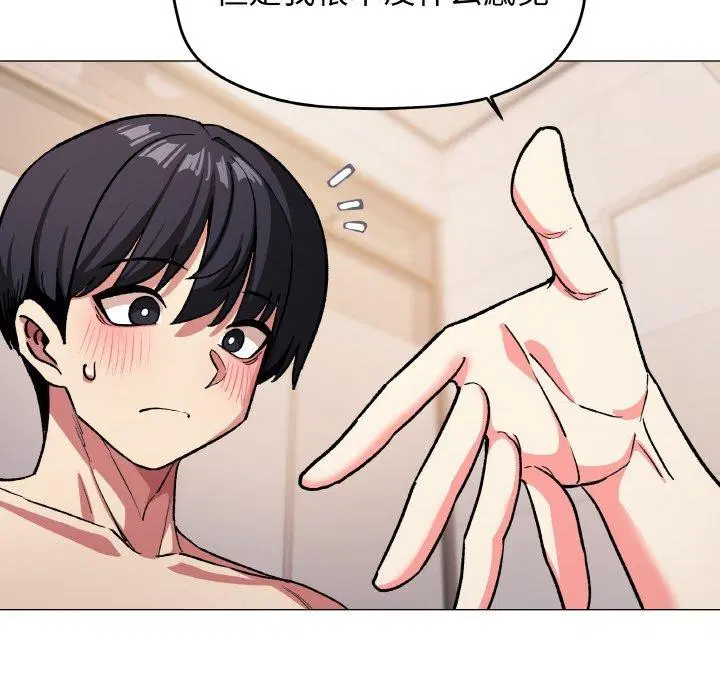 第27話