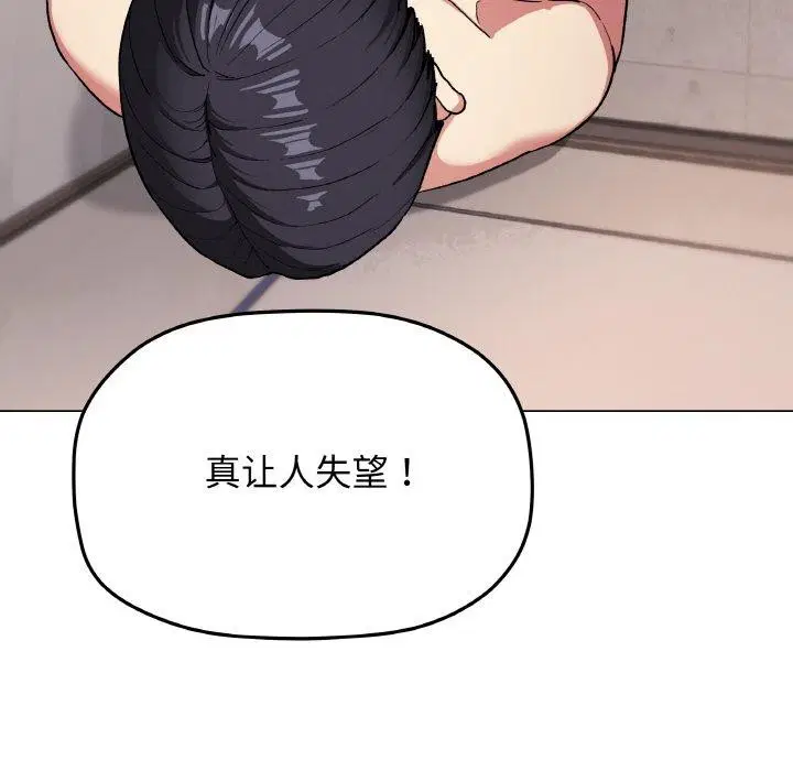 第27話