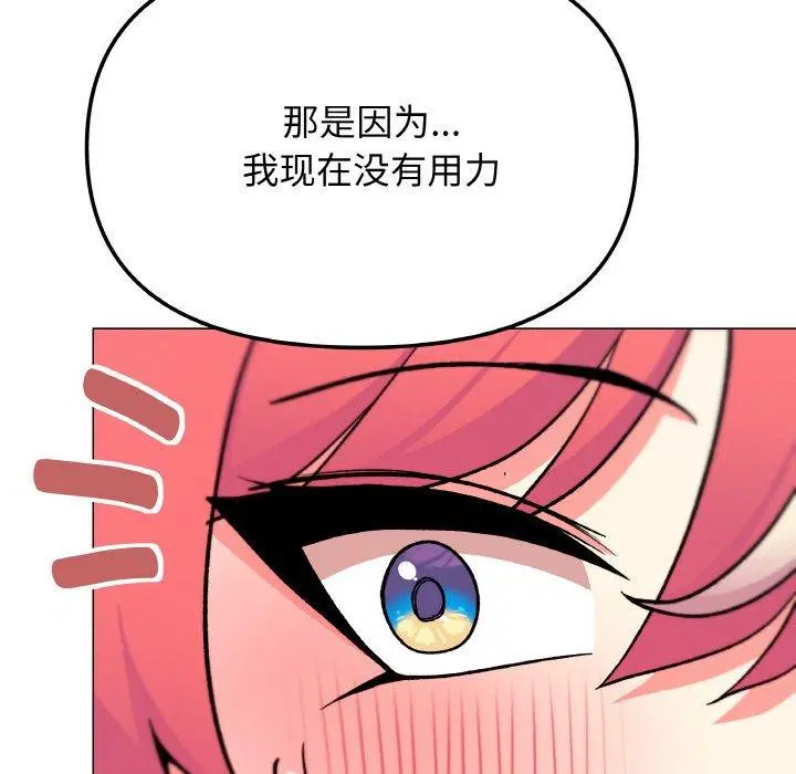 第27話