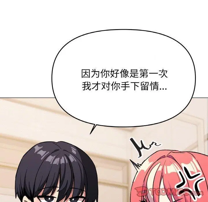 第27話