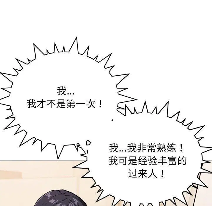 第27話