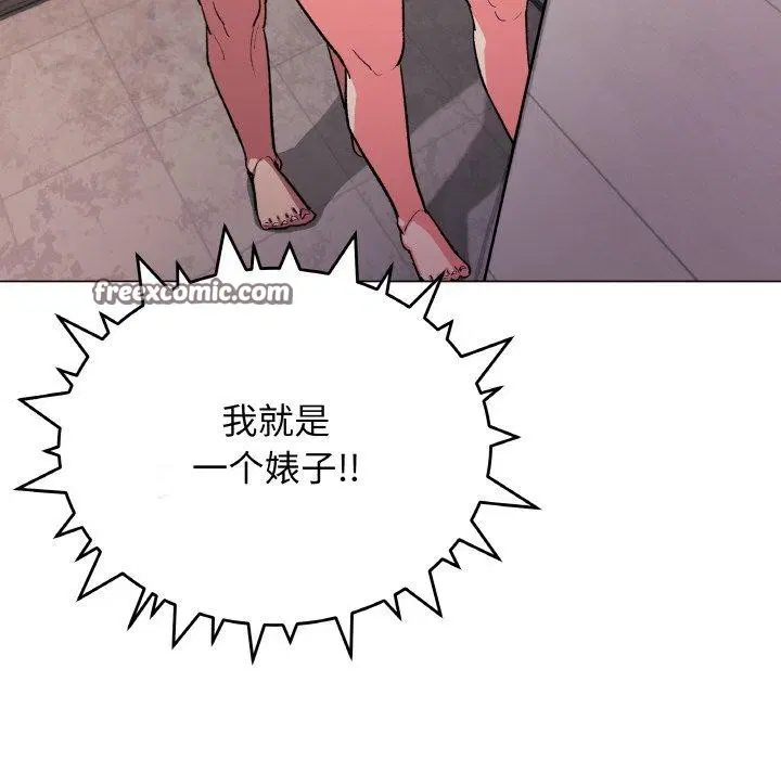 第27話