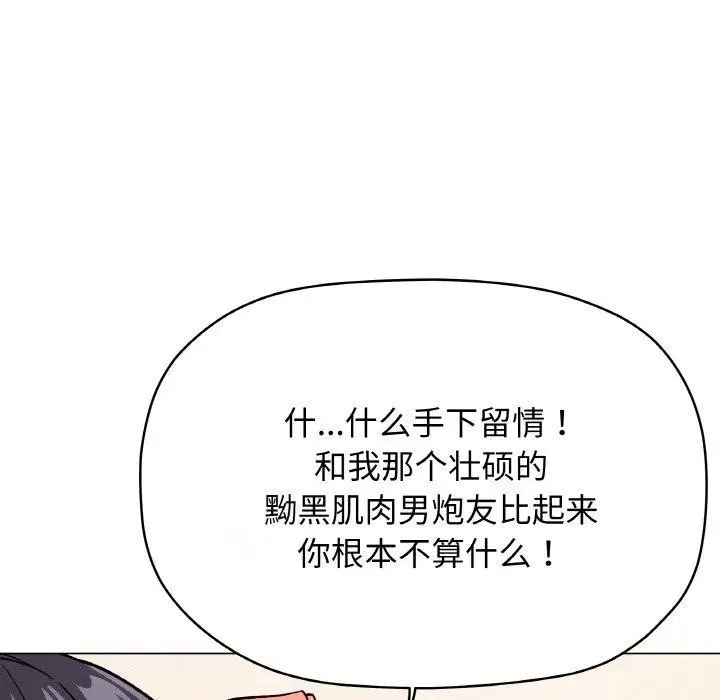 第27話