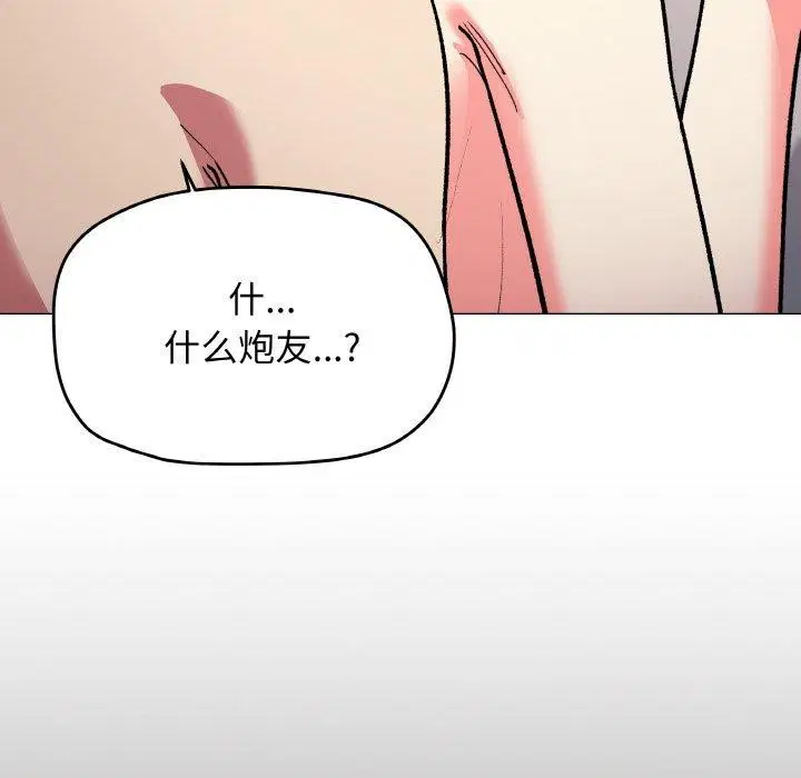 第27話