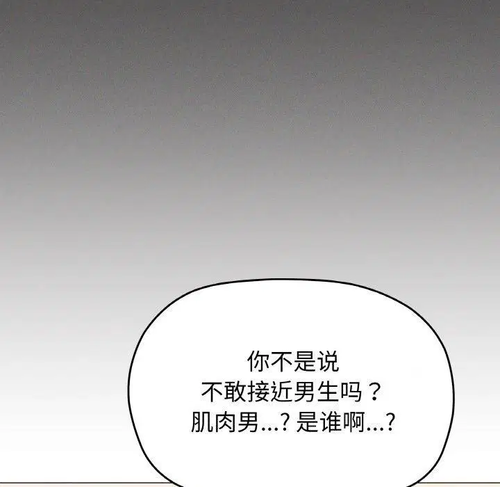 第27話