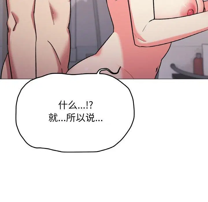 第27話