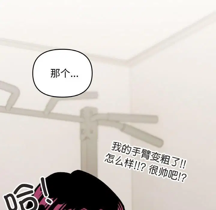 第27話