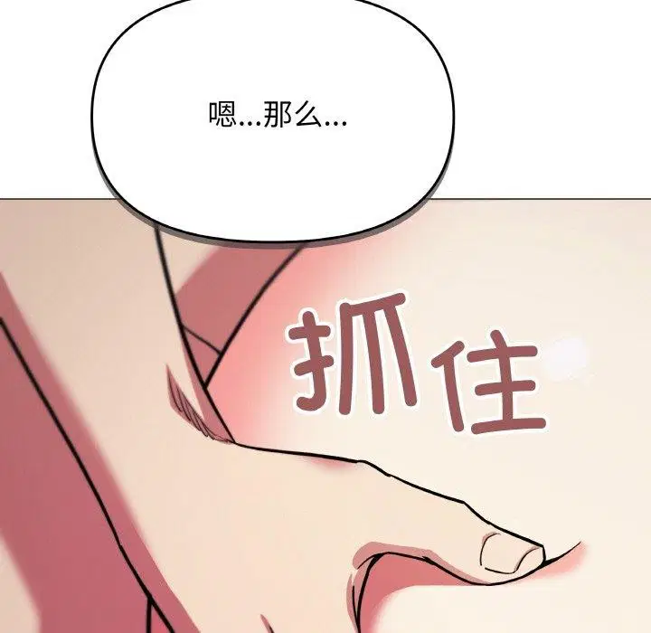 第27話