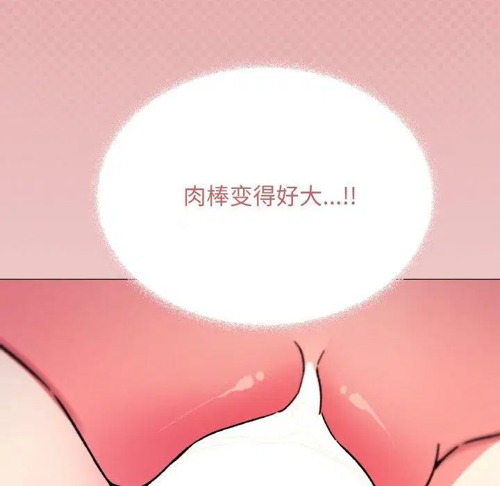 第27話