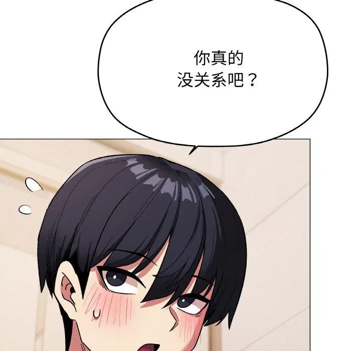 第27話