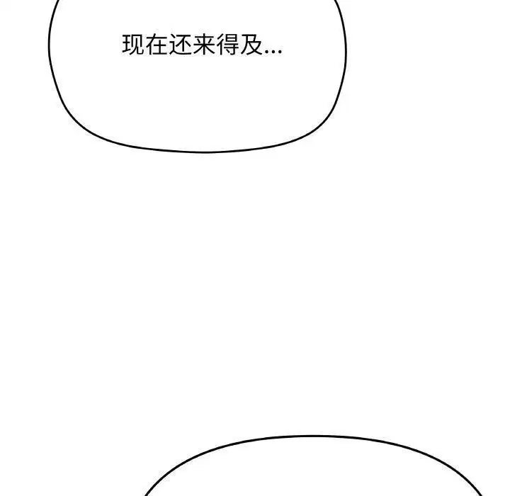 第27話