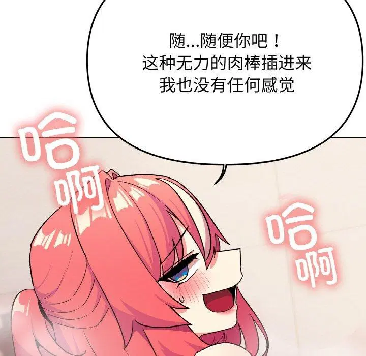 第27話