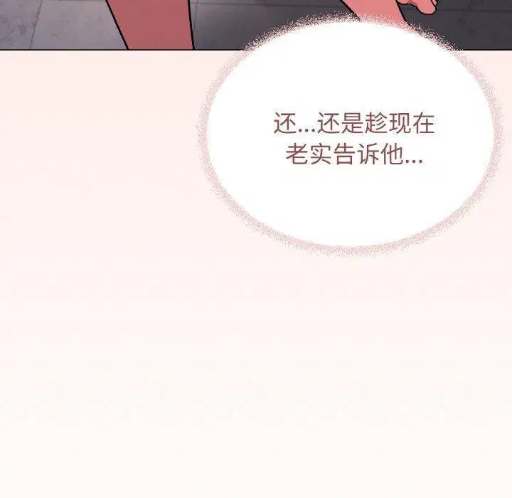 第27話