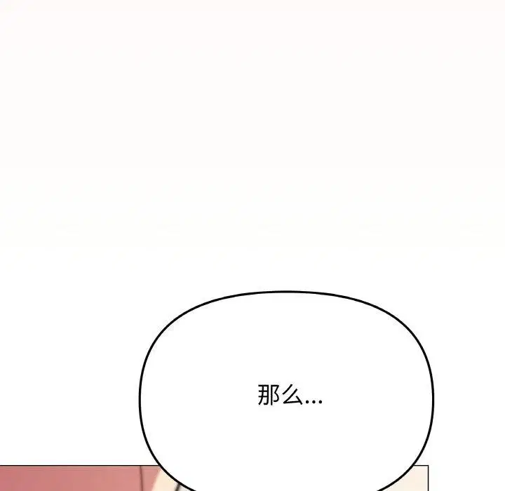 第27話