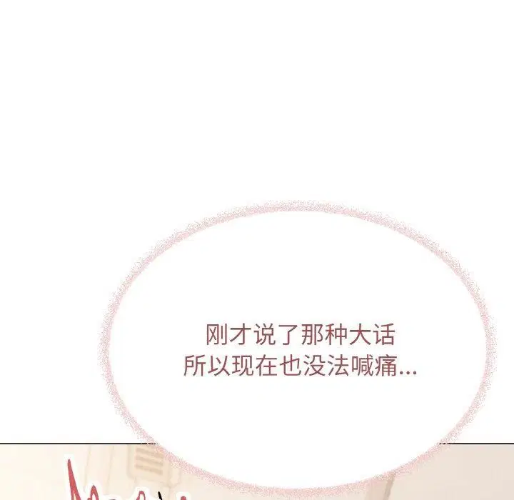 第27話