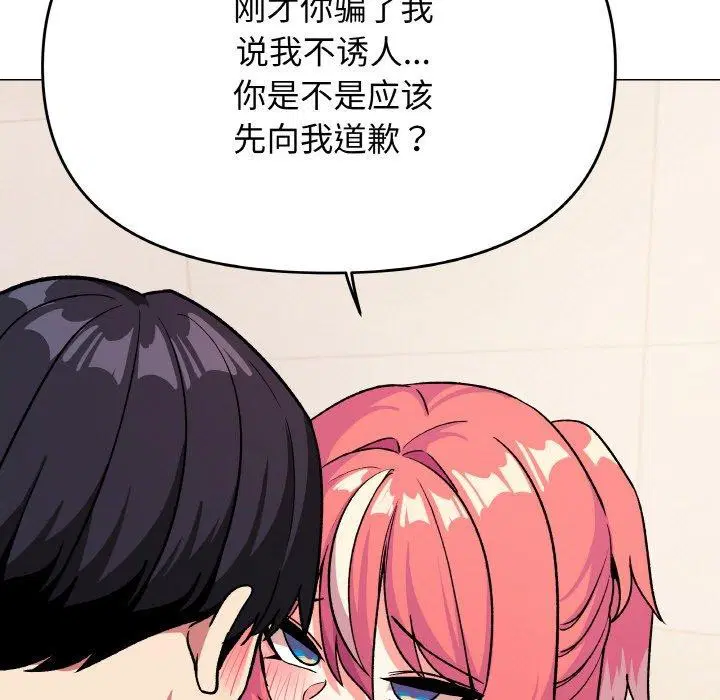 第28話