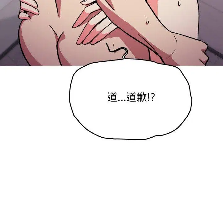 第28話