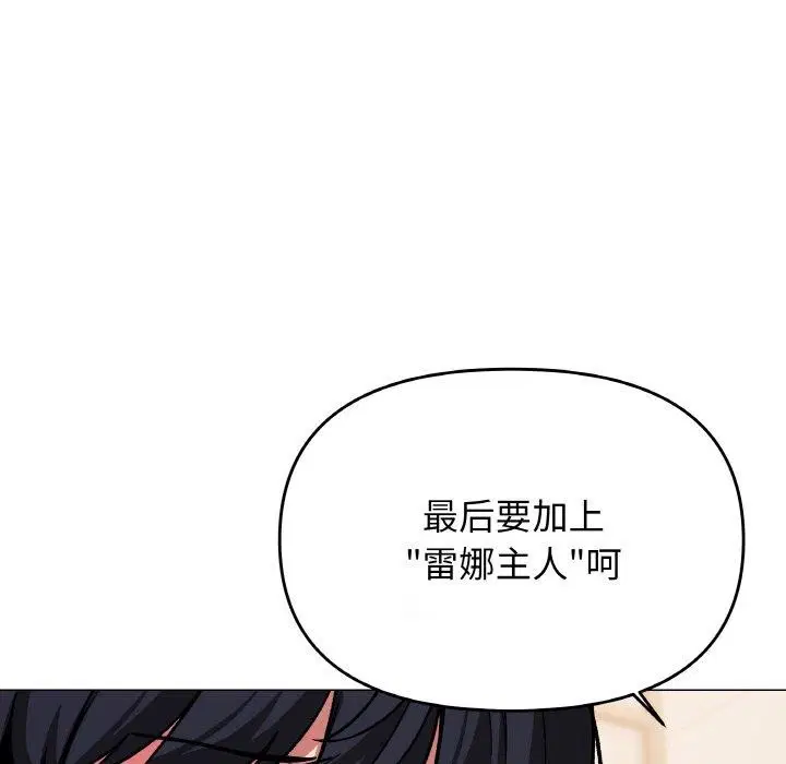 第28話