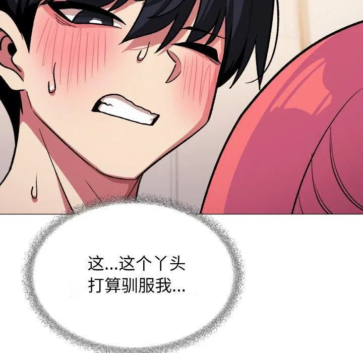 第28話
