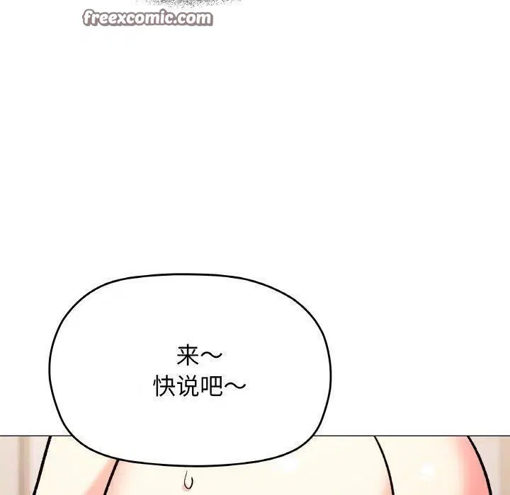 第28話