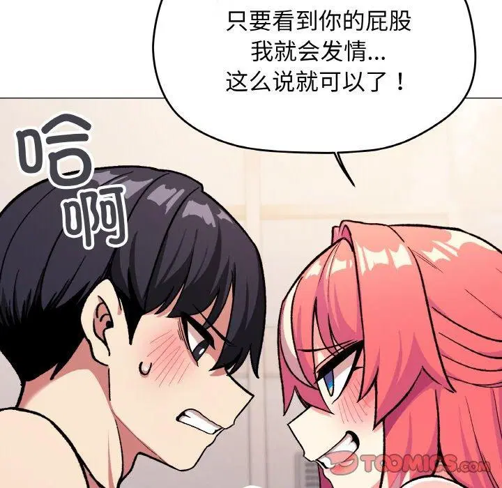 第28話