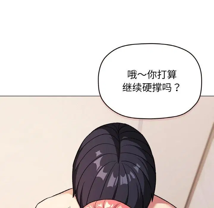 第28話